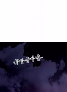 Page 320 of 继母的朋友们 01-42话 - preview thumbnail