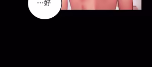 Page 374 of 继母的朋友们 01-42话 - preview thumbnail