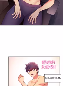 Page 379 of 继母的朋友们 01-42话 - preview thumbnail