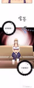 Page 396 of 继母的朋友们 01-42话 - preview thumbnail