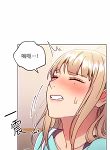 Page 411 of 继母的朋友们 01-42话 - preview thumbnail