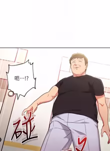 Page 420 of 继母的朋友们 01-42话 - preview thumbnail