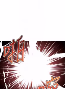 Page 422 of 继母的朋友们 01-42话 - preview thumbnail