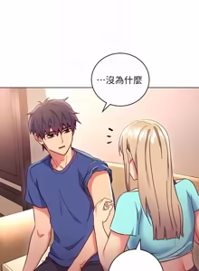 Page 428 of 继母的朋友们 01-42话 - preview thumbnail
