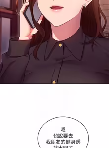 Page 474 of 继母的朋友们 01-42话 - preview thumbnail