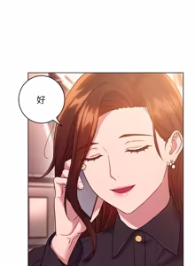 Page 475 of 继母的朋友们 01-42话 - preview thumbnail