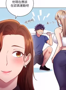 Page 476 of 继母的朋友们 01-42话 - preview thumbnail