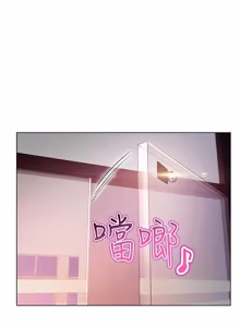 Page 493 of 继母的朋友们 01-42话 - preview thumbnail