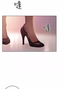 Page 494 of 继母的朋友们 01-42话 - preview thumbnail