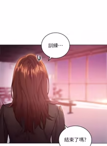 Page 495 of 继母的朋友们 01-42话 - preview thumbnail