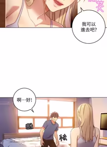Page 51 of 继母的朋友们 01-42话 - preview thumbnail