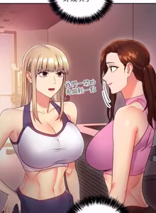 Page 518 of 继母的朋友们 01-42话 - preview thumbnail