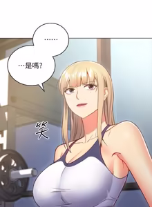 Page 524 of 继母的朋友们 01-42话 - preview thumbnail
