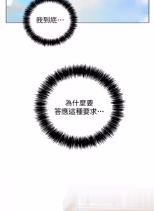 Page 569 of 继母的朋友们 01-42话 - preview thumbnail