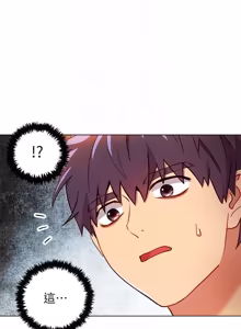Page 572 of 继母的朋友们 01-42话 - preview thumbnail
