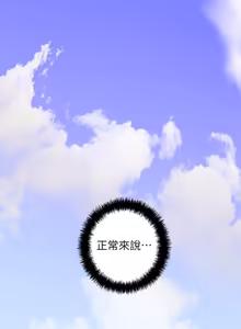 Page 579 of 继母的朋友们 01-42话 - preview thumbnail