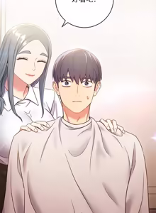 Page 589 of 继母的朋友们 01-42话 - preview thumbnail