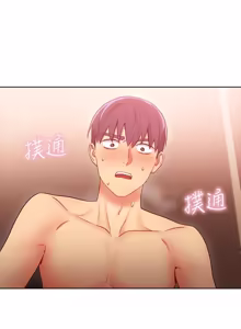 Page 616 of 继母的朋友们 01-42话 - preview thumbnail