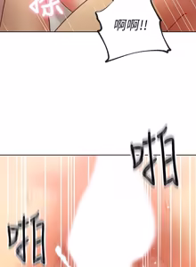Page 630 of 继母的朋友们 01-42话 - preview thumbnail