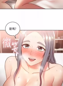 Page 641 of 继母的朋友们 01-42话 - preview thumbnail