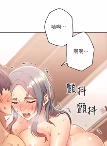 Page 662 of 继母的朋友们 01-42话 - preview thumbnail