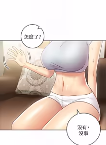 Page 676 of 继母的朋友们 01-42话 - preview thumbnail
