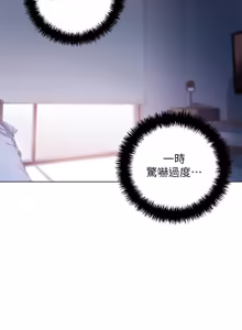 Page 685 of 继母的朋友们 01-42话 - preview thumbnail