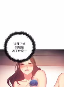 Page 722 of 继母的朋友们 01-42话 - preview thumbnail