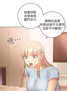 Page 726 of 继母的朋友们 01-42话 - preview thumbnail