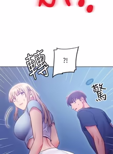 Page 730 of 继母的朋友们 01-42话 - preview thumbnail
