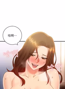Page 741 of 继母的朋友们 01-42话 - preview thumbnail