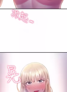 Page 750 of 继母的朋友们 01-42话 - preview thumbnail