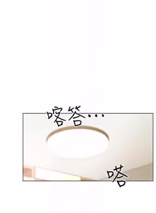 Page 773 of 继母的朋友们 01-42话 - preview thumbnail
