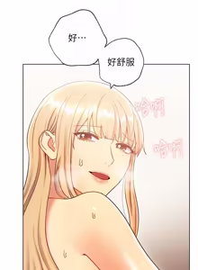 Page 783 of 继母的朋友们 01-42话 - preview thumbnail
