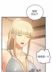 Page 820 of 继母的朋友们 01-42话 - preview thumbnail
