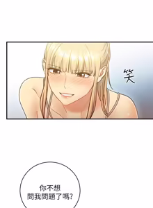 Page 823 of 继母的朋友们 01-42话 - preview thumbnail