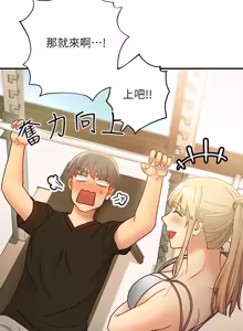 Page 824 of 继母的朋友们 01-42话 - preview thumbnail