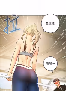 Page 841 of 继母的朋友们 01-42话 - preview thumbnail