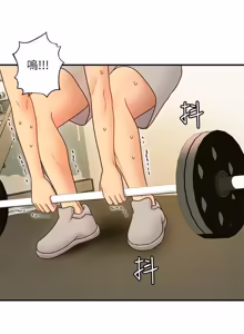Page 849 of 继母的朋友们 01-42话 - preview thumbnail