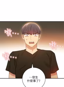 Page 855 of 继母的朋友们 01-42话 - preview thumbnail