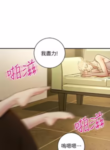 Page 885 of 继母的朋友们 01-42话 - preview thumbnail