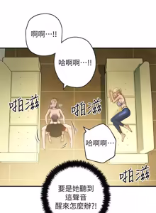 Page 901 of 继母的朋友们 01-42话 - preview thumbnail