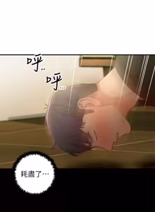 Page 906 of 继母的朋友们 01-42话 - preview thumbnail