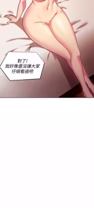 Page 91 of 继母的朋友们 01-42话 - preview thumbnail
