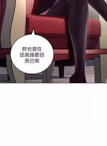 Page 939 of 继母的朋友们 01-42话 - preview thumbnail