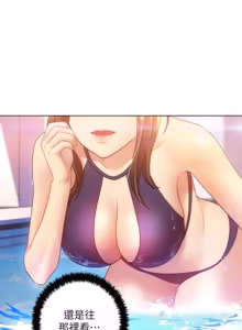 Page 958 of 继母的朋友们 01-42话 - preview thumbnail