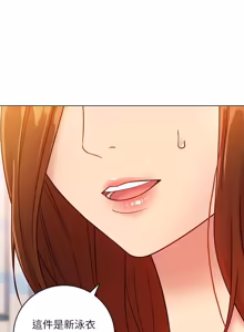 Page 960 of 继母的朋友们 01-42话 - preview thumbnail