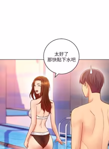Page 962 of 继母的朋友们 01-42话 - preview thumbnail