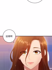 Page 967 of 继母的朋友们 01-42话 - preview thumbnail