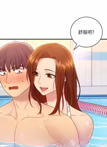 Page 970 of 继母的朋友们 01-42话 - preview thumbnail